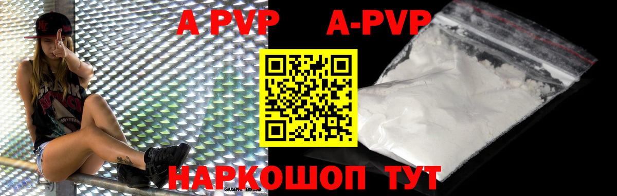 А ПВП СК КРИС  Вход с VPN  APVP крисы CK  Муром 