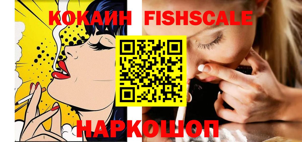 Cocaine Колумбийский  COCAIN Боливия  Муром  Вход с VPN 