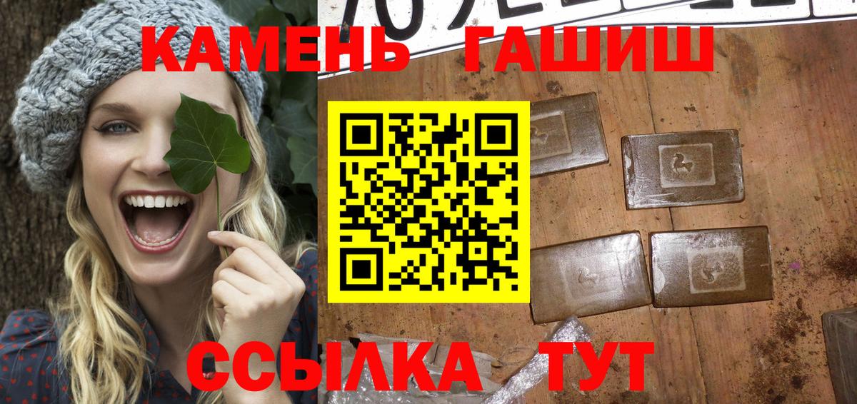 Гашиш ice o lator  Вход с VPN  Муром  сколько стоит  ГАШИШ ice o lator 