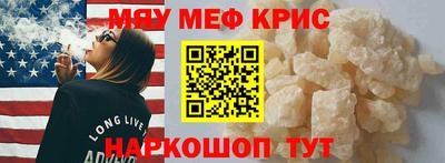mdma Рузаевка