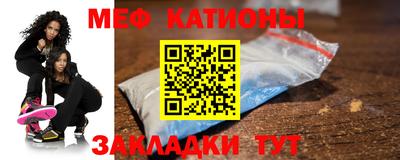 mdma Рузаевка