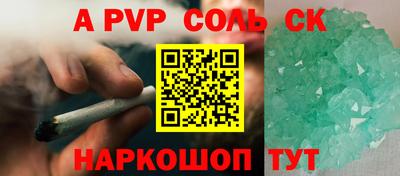 mdma Рузаевка