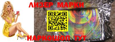 гидропоника Рыбинск