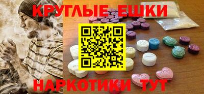 mdma Рузаевка