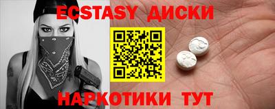 мефедрон мука Северобайкальск