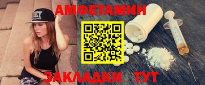мефедрон мука Северобайкальск
