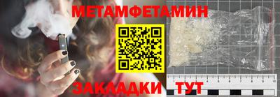 mdma Рузаевка