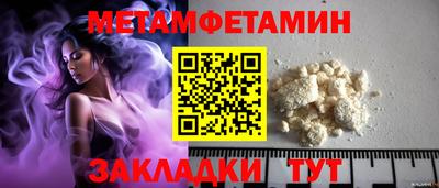 mdma Рузаевка