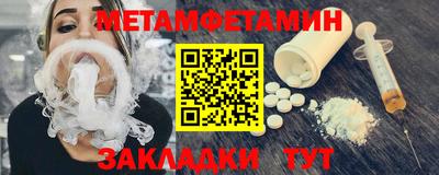 mdma Рузаевка