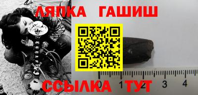 гидропоника Рыбинск