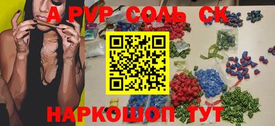 мефедрон мука Севастополь