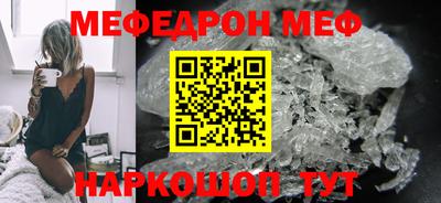 mdma Рузаевка