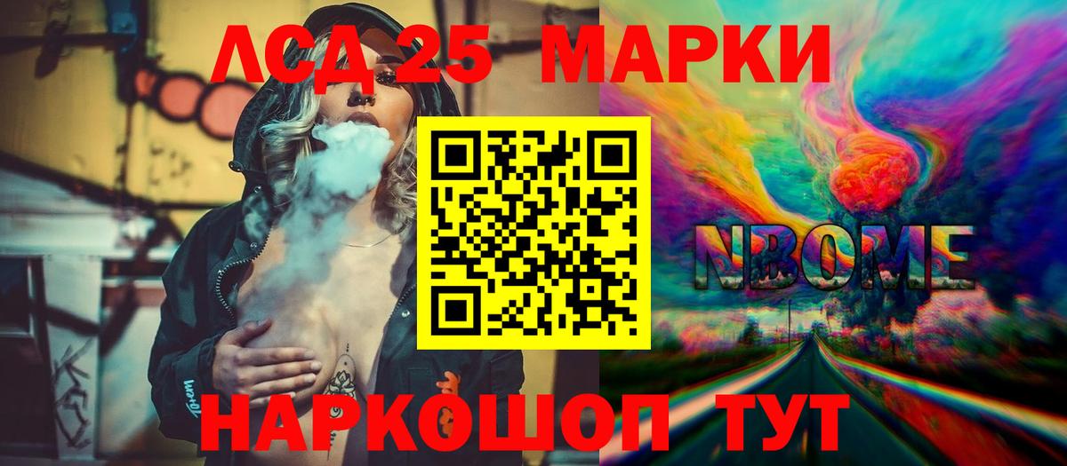 LSD-25 экстази кислота  Лсд 25 экстази кислота  Муром  Вход с VPN 