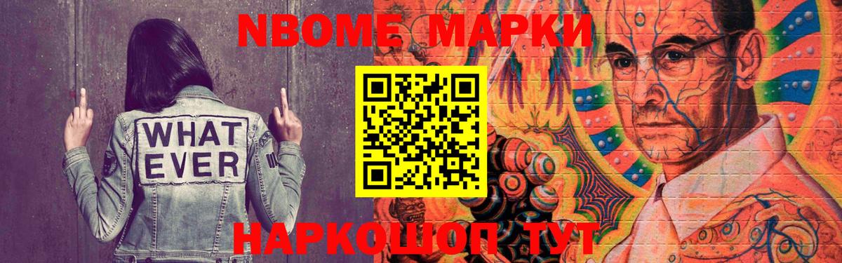 ЛСД экстази кислота Муром