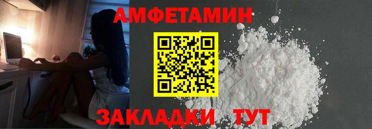 Муром  МЕТАМФЕТАМИН мет  Вход с VPN  МЕТАМФЕТАМИН мет 
