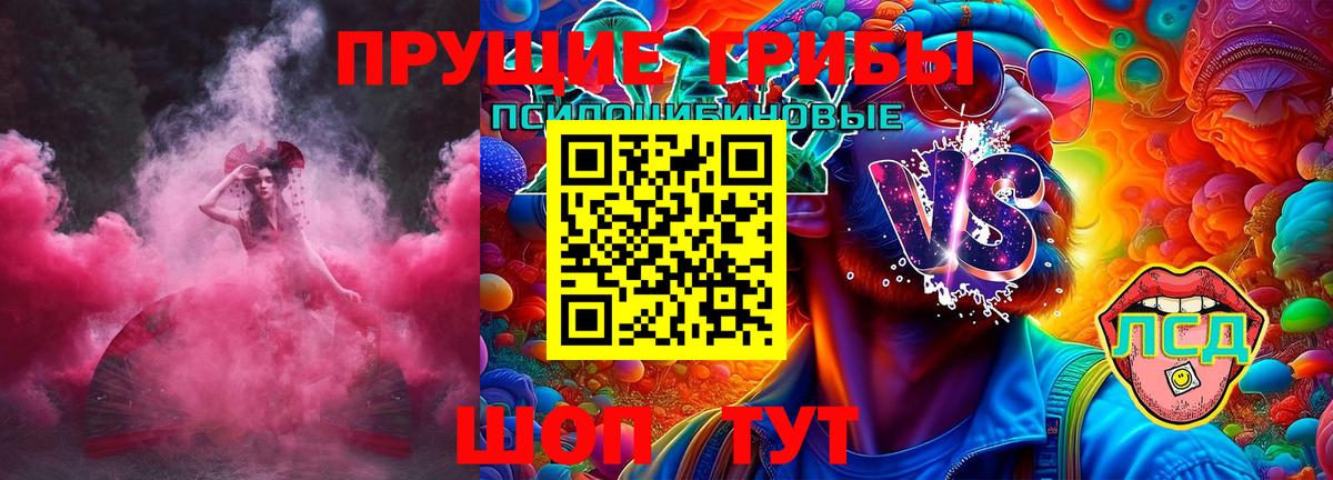 ГАШ  Канабис  МЕФ кристаллы  Муром  Вход с VPN 