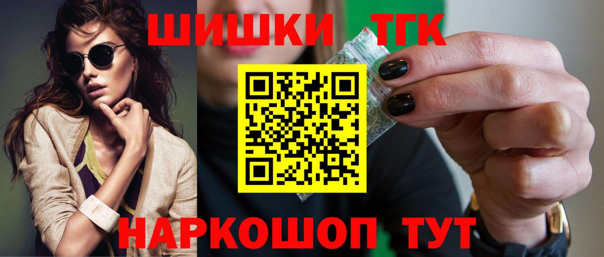 МАРИХУАНА гибрид  Бошки Шишки THC 21%  Вход с VPN  Муром  Бошки Шишки индика 