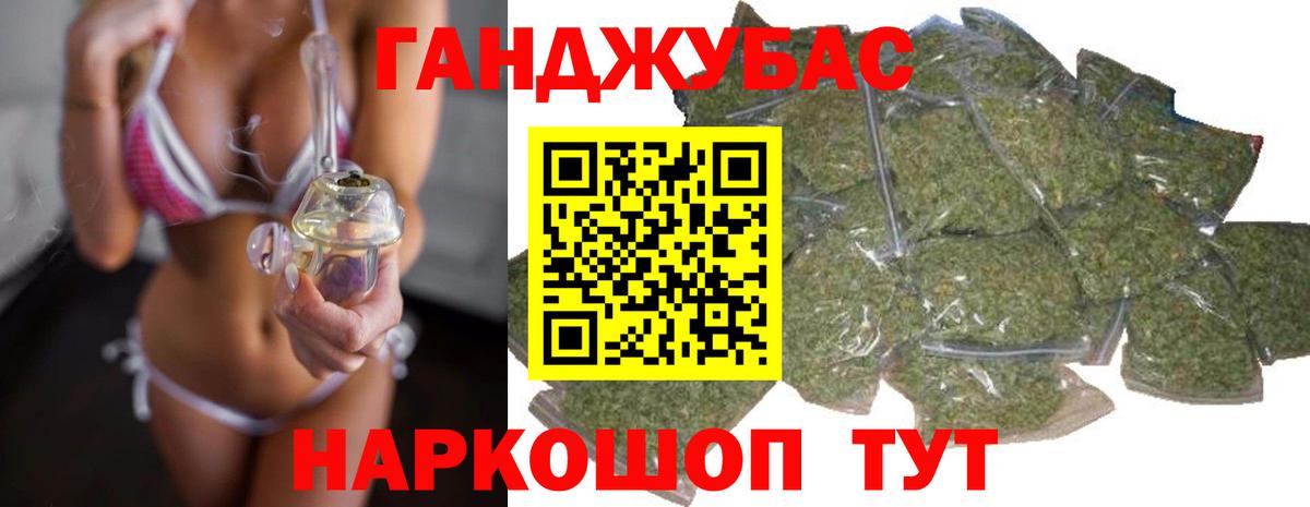 Конопля индика Муром